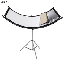 Cross border Photography U-type curved reflector panel gold and silver white four-in-one-light reflector arched face eye light certificate photo