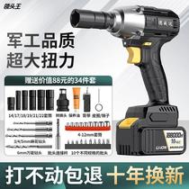 Lithium Electric Four Sets Brushless Electric Wrench Big Torque Impact Wrench Steam Repair Sleeve Charging Electric Wind Gun
