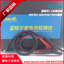 BST460 car battery tester cable BST760 detection line Battery clip line micro568 line