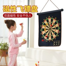 Dart children's toy dart board indoor magnet flying label set household magnetic magnetic bidding shooting target