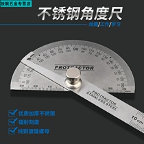 Stainless steel angle ruler combination universal high precision protractor multifunctional woodworking arc semicircle gauge movable angle ruler