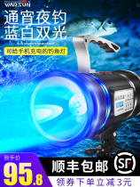 Wolson night fishing light laser cannon blue underwater fish lure super bright strong light field Fishing Fishing xenon lamp fishing equipment