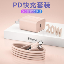Beike iphone11pro charger data cable for 20w Apple PD fast charging line 11 plug xsmax mobile phone xr extended 2 meters X flash punch ipad tablet 8pl