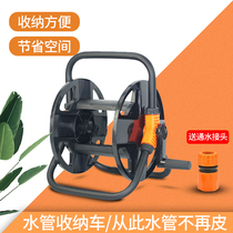 Water pipe storage winch artifact water pipe frame storage pan water pipe car household garden water frame storage frame