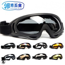 Cycling windproof glasses male wind-proof sand-proof mountain bike fully enclosed dust-proof sunshade womens eye protection