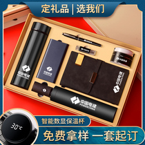 Thermos custom printed logo lettering high-grade umbrella gift box set Company water cup gift business gift cup