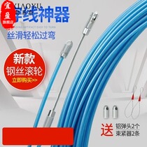 Steel wire with roller head wire coated electrical wire wire mesh wire threading tube fiber optic wire groove lead 100 m