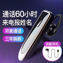SF large power huawei Huawei wireless Bluetooth headset Ultra-long standby battery life Single earbuds hanging ear OPPO Apple vivo Xiaomi Universal listening song high-end driver driving special type