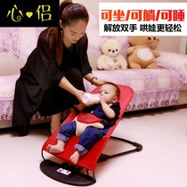 coax baby artifact baby rocking chair cradle baby comfort chair recliner rocking chair coax sleep cradle bed children coax treasure sleep