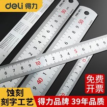 Woodworking steel ruler limiter Art thickened type extra thick block class measurement Waterproof cutting Universal scribing Extended version flat