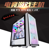 Intel 12700KF with MSI RTX3070 Super Dragon X e-sports game console desktop computer DIY assembly machine