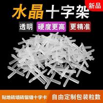 Leveling leveling 3 0 mm2 0 plastic clip clip slot to ding ping cross flatness masonry tiles