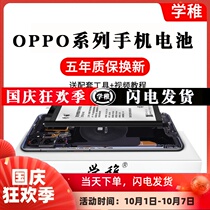 Suitable for OPPO R11 battery R11t tm R11s st R11splus original oppoR15 battery standard Dream Nebula version R15X