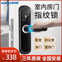 Rotis fingerprint lock One-grip open room door Household wooden door Smart indoor bedroom Office door Smart lock