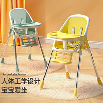 Baby dining chair home safety drop-proof baby 1-2-year-old small chair foldable portable backrest learning to sit chair