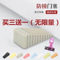 Anti-collision top door device anti-wind door stopper door stopper safety door card anti-card hand fixed door stopper door stopper door stopper door stopper door stopper door stopper door stopper door stopper door stopper door stopper door stopper