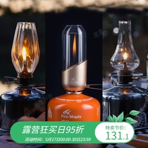 Fengfeng small orange lamp gas portable lighting coreless lamp tent lamp outdoor camping camp portable lamp