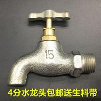 Household iron faucet 4 points flat mouth Project old galvanized cast iron faucet slow open outdoor tap water nozzle