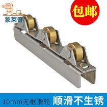 Frameless balcony pulley glass sliding door wheel display cabinet 10mm clip glass stainless steel copper wheel sliding door pulley