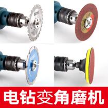Saw blade conversion transforming accessories machine hand electric drills polished connecting rods corner mill cutting and grinding woodworking cut sheet polished