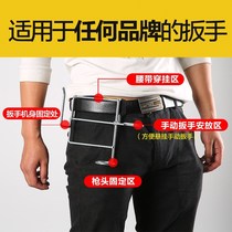 New hand frame electric wrench bag rack electrical special pull bracket iron waist running bag charging wrench hand hanging