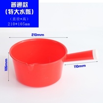 Use Resin thickened non-deformed water scoop flat bottom thick handle design High strength extra thick watering shampoo kitchen