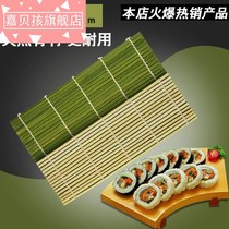 Material Packs Sushi Sushi Curtain Bamboo Roll God Ware Bamboo Mat Ingredients Sushi Tool Rice Group Mold Hand Roll Bamboo Sea Moss Roll