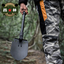 Changlin 508C multifunctional engineer shovel large folding shovel outdoor fishing shovel manganese steel shovel Tibetan mastiff shovel