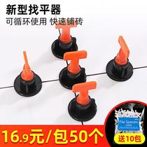 Tile Finder Leveling Instrument Leveller Clay Tile paving tile Tile Magnetic Brick clips Position Divine Instrumental Levelling Instrument
