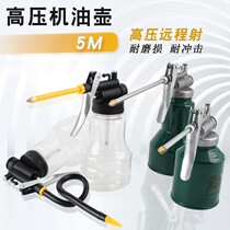 High transparent oil pot fall plastic hose nib oil bottle long lubricator gas pot oil gun