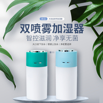 USB Humidifier Office Desktop Small Home Silent 400ML Capacity Mega Spray Bedroom Dorm Room Student Air Mini Cute Birthday Present Pregnant Woman Baby Misting Portable