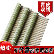 Natural Green Bamboo Sushi curtain green bamboo curtain mold sushi tool set Merchant household rice ball bamboo roller blind
