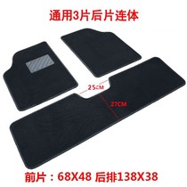 Car mat universal waterproof anti-dirty mat new suede rear row carpet wire ring car mat easy to clean