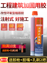 Pressure glue gun anchor glue gun barrel fixed glue gun reinforced special glue gun glue gun glue gun glue gun