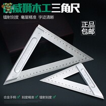 Board package 150 level steel angle ruler decoration lengthy Universal measuring ruler tile x40 angle frame