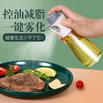 Oil Spray Bottle Kitchen Home Glass Oil Spray Pot Spray Olive Oil Cooking Oil Spray Oil Spray Pot Oil Spray Pot God