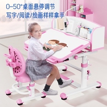 Childrens study table Childrens desk writing table and chairs suit elementary school childrens minimalist home class table and chairs can be lifted