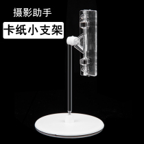 Photographic Paper Jam Small Bracket Background Paper Foldable Cardboard Photography Black & White Gold & Silver Photography With Jam Clip Photography Background Frame Shooting Auxiliary Props Background Board Live Desktop Cloth products