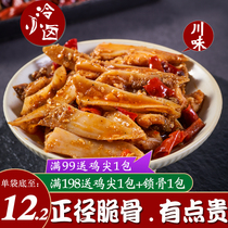 Sichuan cold food spicy chicken cartilage with triangular bone