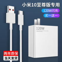 Suitable for Xiaomi 120w charger Gallium nitride Xiaomi 10 Extreme commemorative edition charge pro head Black Shark 4 fast charge type-c flash charge 11 mobile phone extended set 65w Changge original brand