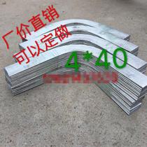 4*40 GB hot dip galvanized outdoor grounding flat iron elbow Right angle galvanized flat steel elbow 90 degree galvanized flat steel