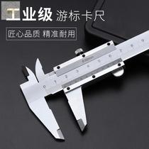 Vernier caliper High precision small household oil standard caliper Industrial grade inner diameter depth 0-150-200-300mm