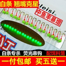 White string hook Seven star hook White gold hook Luya fishing White fish hook Special kill blue knife hook Luminous mouth with cage 15 hooks