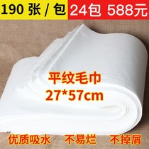 Disposable towel wood pulp bath towel absorbent foot wipe foot towel Hotel foot cloth foot towel compression