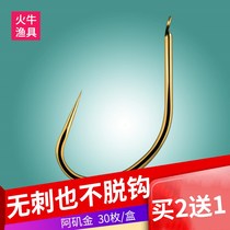 Aji non-barbed titanium alloy imported bulk hook competitive crucian carp carp stream fine strip New Kanto fishing gear