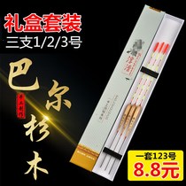 Fishing drifting high sensitive bar Shamu light mouth crucian carp drift set a full set of bold and eye-catching mixed carp float