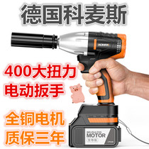 Electric wrench power big 220 electric hand tool book 48V electric wrench brushless motor flashlight Air Gun Machine