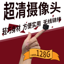Mini wireless camera Mobile phone remote HD without network Digital 4g professional 4k camera wifi network monitor Home small night vision camera