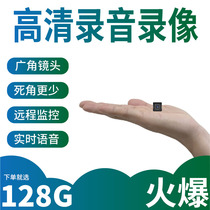  4g monitor Plug-free camera Ultra-long standby camera Portable camera Voice recorder Water low recorder Fan small with mobile phone unplugged mobile phone outdoor recording studio