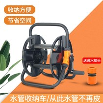 Gardening household water washing car water gun hose coil water pipe storage rack automatic pipe receiver water frame set
